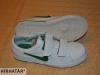 Nike tpzras gyerek cip