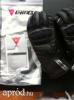 Dainese Guanto KKH D-DRY tli motoros keszty