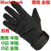 Keszty Blackhawk Blackhawk keszty teljes ujj keszty Black Hawk katonai területen taktikai keszty keszty keszty