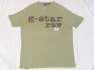 G-Star Raw XXL-es mret frfi pl