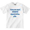 Trfs pl Sajnos nem vagyok... (XL, XXL, L)