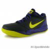 Nike Zoom Attero Frfi Kosrlabda Cip