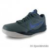 Nike Zoom Attero Frfi Kosrlabda Cip