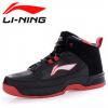 Winter 2011 küln fejezetben Li Ning Li Ning kosrlabda cip frfi cip autentikus retro nagy -top cip frfi meleg cip