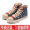 Gyjtemny retro csillagok, új, a Converse szmll valdi vszon cip új rongy zszlt vltozata prok frfi s n a cip