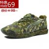 Katonai lczs specilis cip, jogging cip a cip kirly sport-s presztízs tbb terepszín katonai gyakorl cip erk