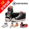 Eredeti Converse tlen a tli meleget , plusz brsony mappban mappa szín vszoncip Velvet 5 vben , hogy segítse a nk s frfiak vszon cip