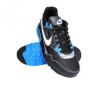 Nike - . Air max Skyline (GS) Frfi cip