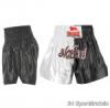 Lonsdale Muay Thai Frfi Box Rvidnadrg