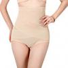 Chinlon / pamut boyshorts magas derk formlja rvidnadrg