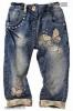 Next pillangs farmer j 98 Jelenlegi ra 3 700